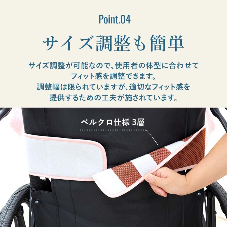 車椅子 ベルト 介護用品 車いす 介護 補助 シートベルト 転倒防止
