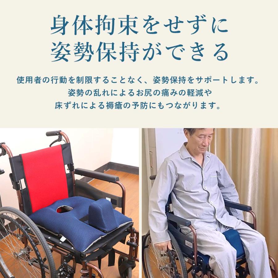 車椅子 クッション 介護用品 車いす 座位保持 介護 補助 姿勢 サポー