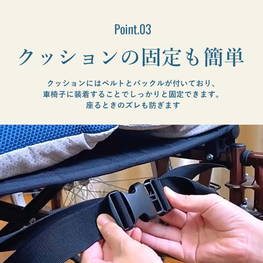 車椅子 クッション 介護用品 車いす 座位保持 介護 補助 姿勢 サポー