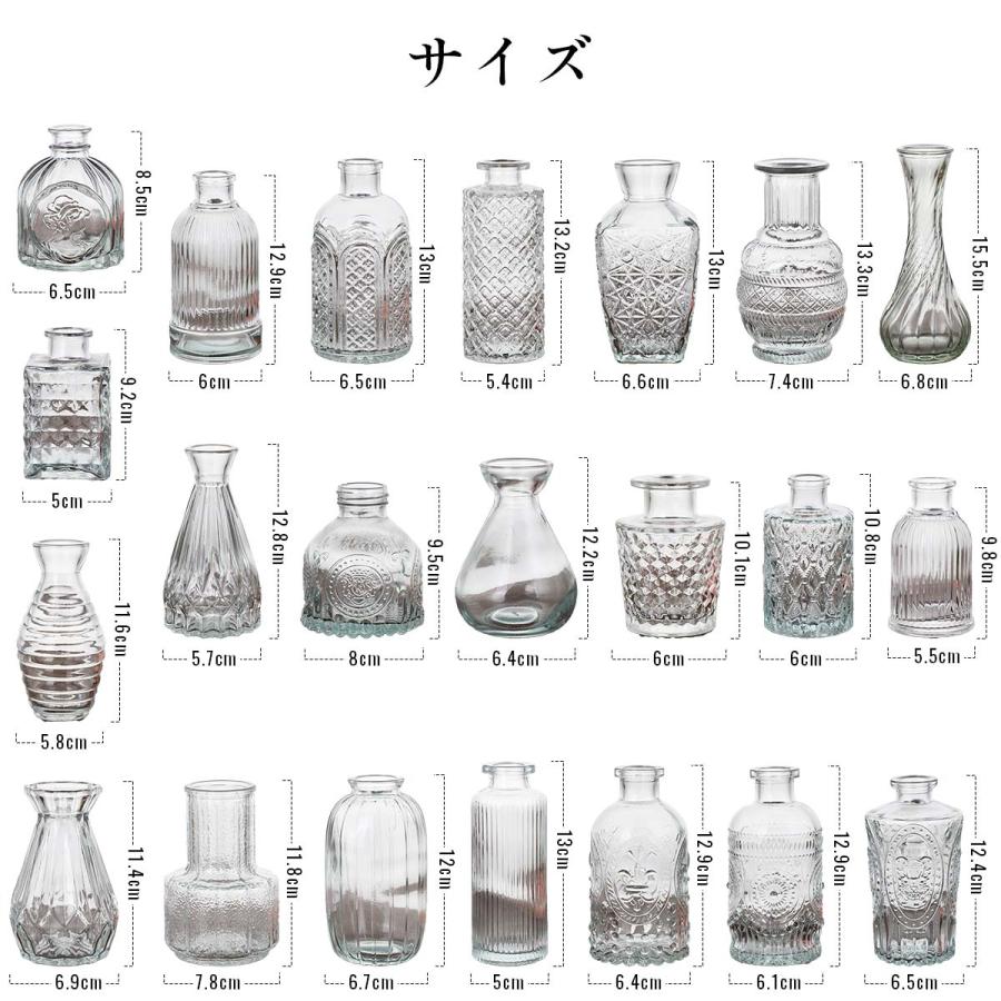 22個セット】花瓶 おしゃれ 陶器 花瓶 ガラス 小さい フラワーベース