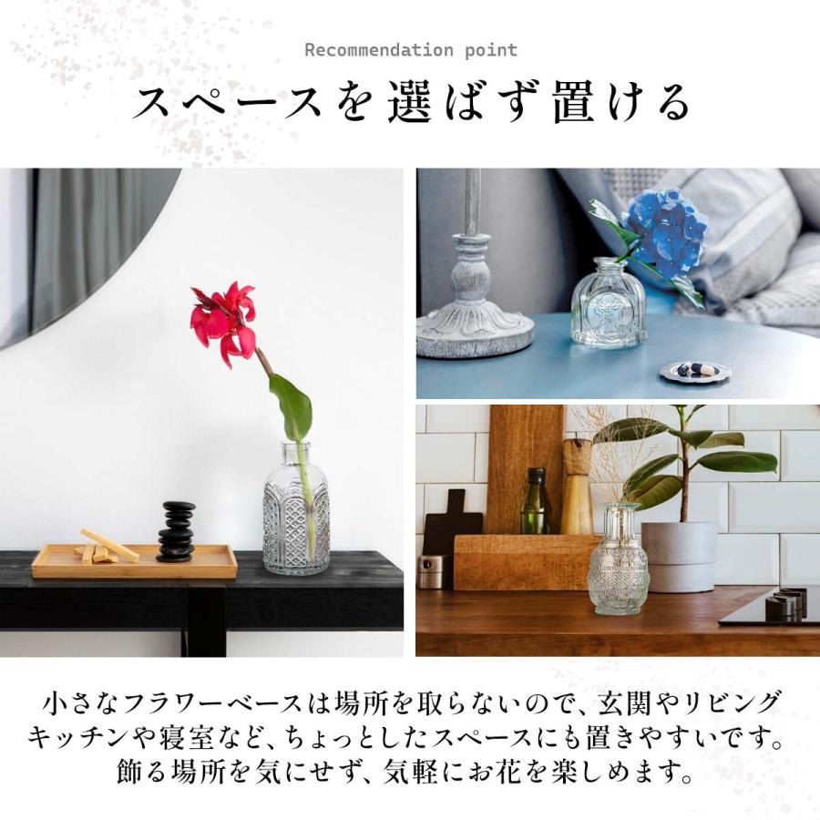 capi フラワーベース ペアセット 22個セット】花瓶 おしゃれ 陶器 花瓶 ガラス 小さい フラワーベース