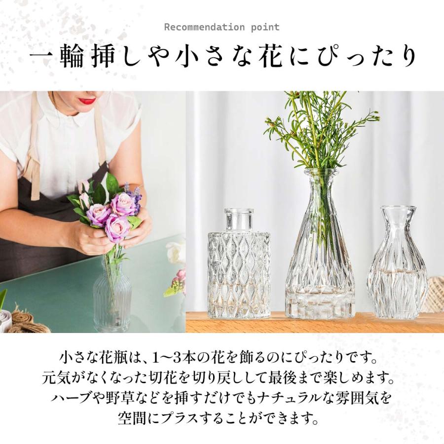 22個セット】花瓶 おしゃれ 陶器 花瓶 ガラス 小さい フラワーベース