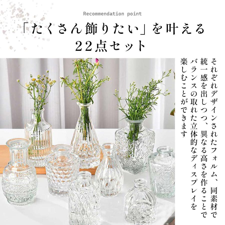 22個セット】花瓶 おしゃれ 陶器 花瓶 ガラス 小さい フラワーベース