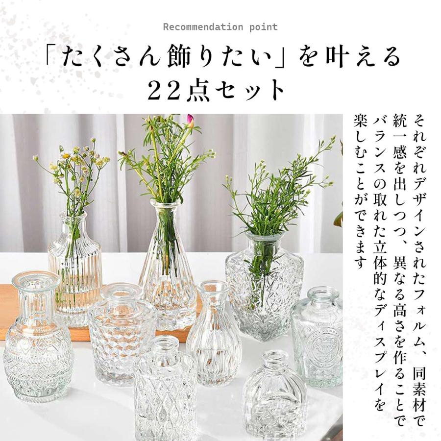 22個セット】花瓶 おしゃれ 陶器 花瓶 ガラス 小さい フラワーベース