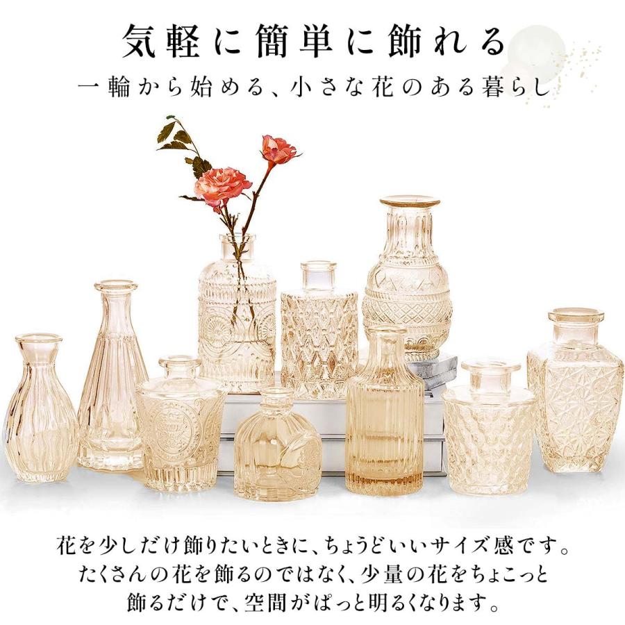 12個セット】花瓶 おしゃれ 陶器 花瓶 ガラス 小さい 一輪挿し