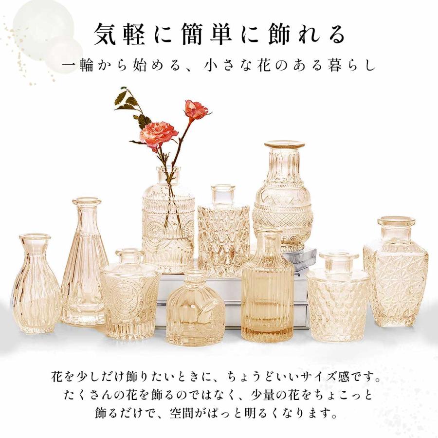 12個セット】花瓶 おしゃれ 陶器 花瓶 ガラス 小さい 一輪挿し