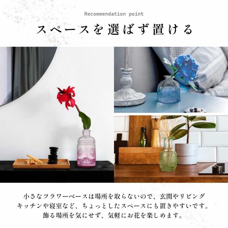 12個セット】花瓶 おしゃれ 陶器 花瓶 ガラス 小さい 一輪挿し