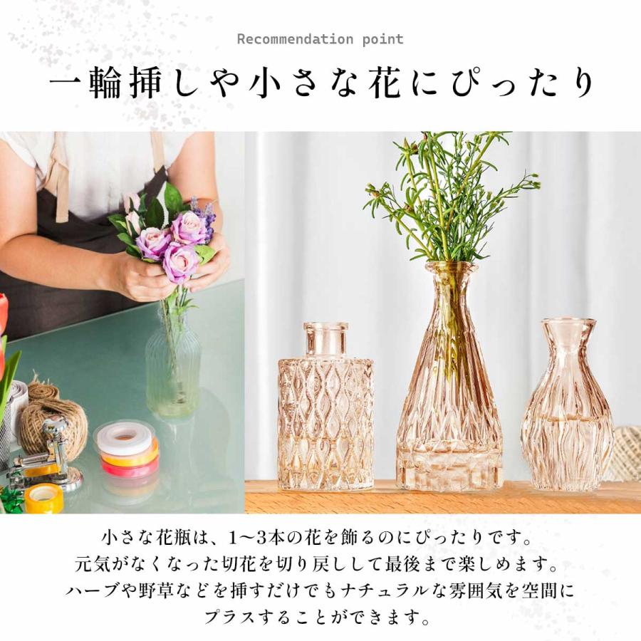 12個セット】花瓶 おしゃれ 陶器 花瓶 ガラス 小さい 一輪挿し