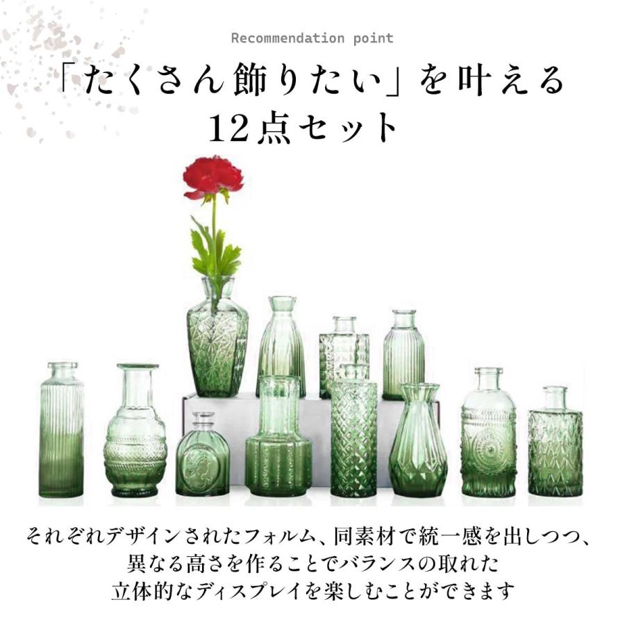 【まとめ売り】 ガラス花器 12個 まとめ売り】 ガラス花器 12個