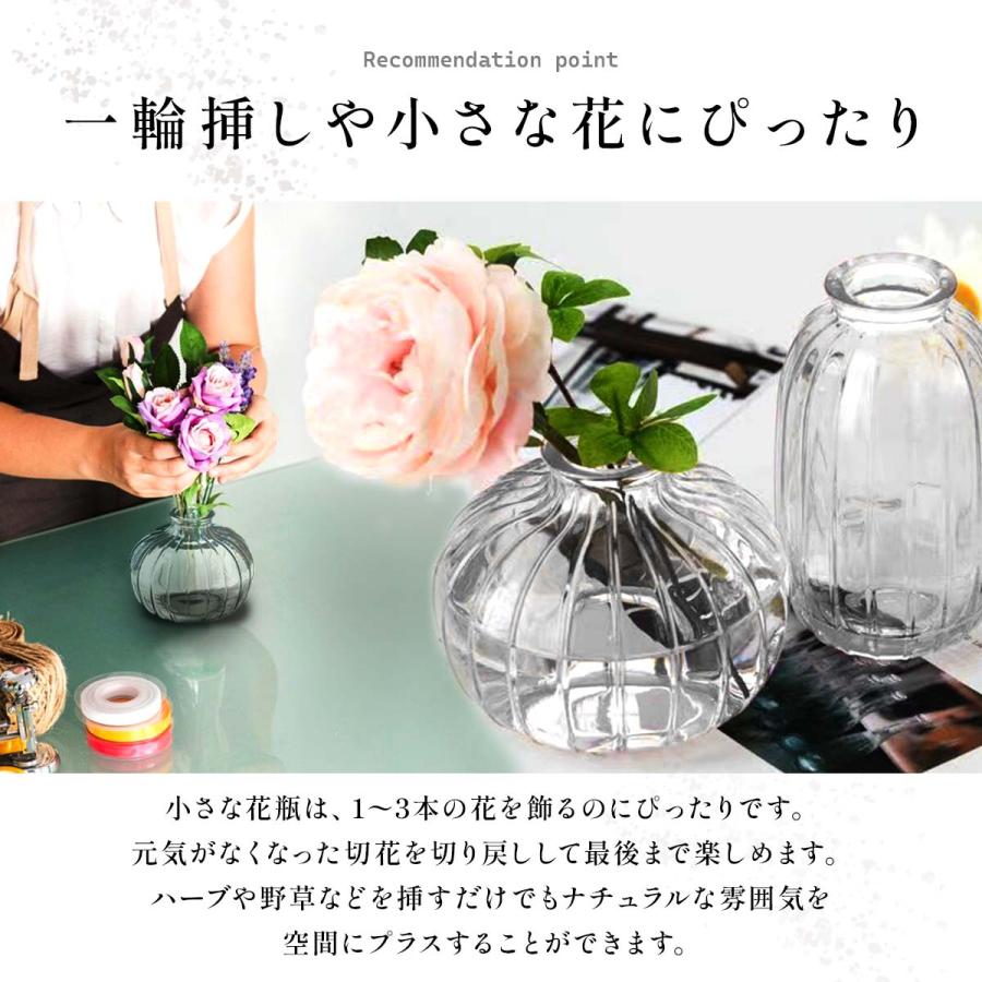 花瓶 おしゃれ 陶器 ガラス 小さい 一輪挿し フラワーベース 北欧 花器