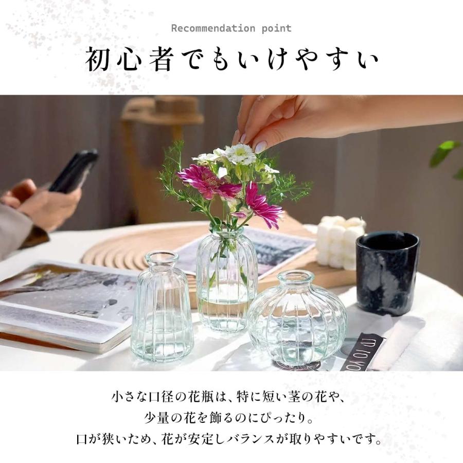 花瓶 おしゃれ 陶器 ガラス 小さい 一輪挿し フラワーベース 北欧 花器