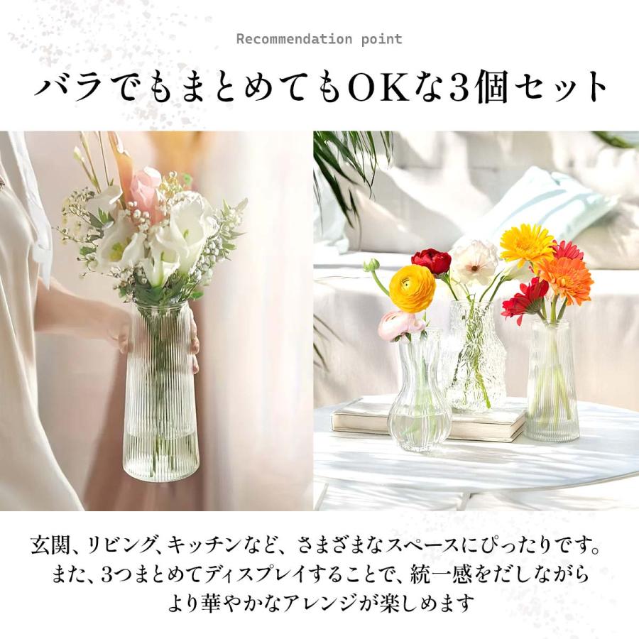 花瓶 おしゃれ 陶器 ガラス 小さい 一輪挿し フラワーベース 北欧 花器