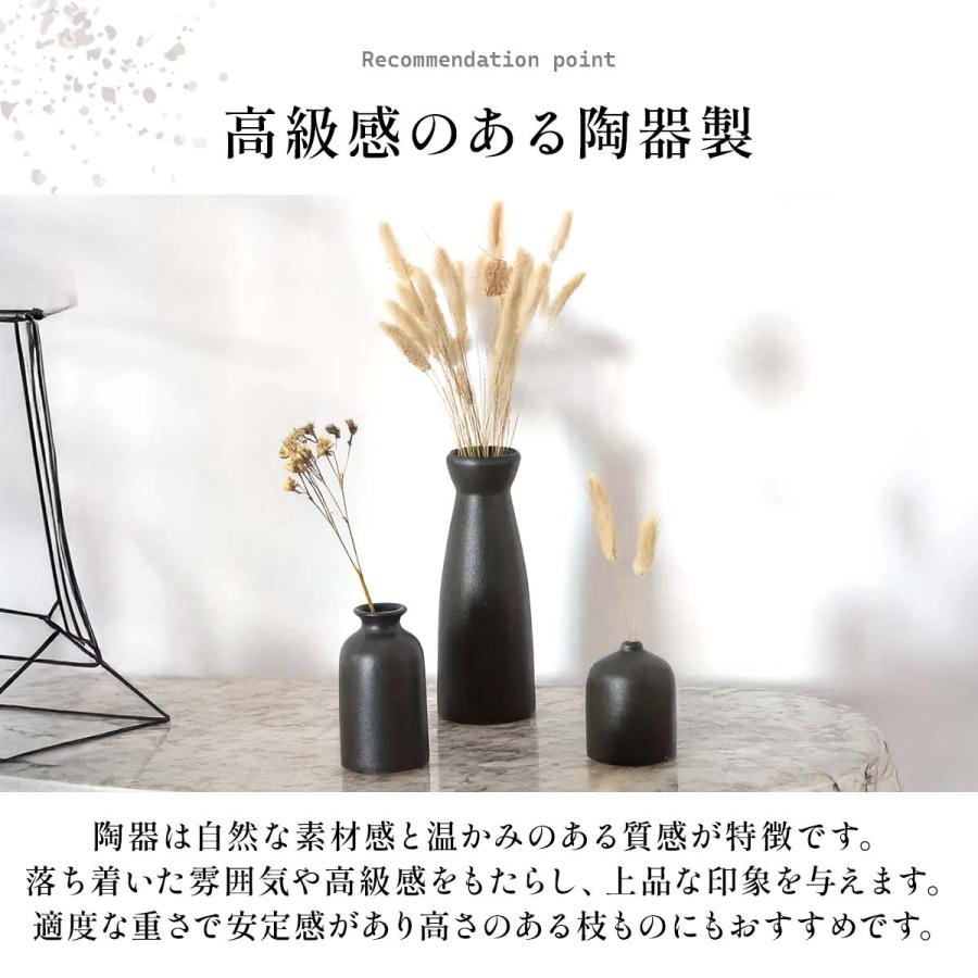 花瓶 おしゃれ 陶器 セラミック 一輪挿し ガラス フラワーベース 北欧