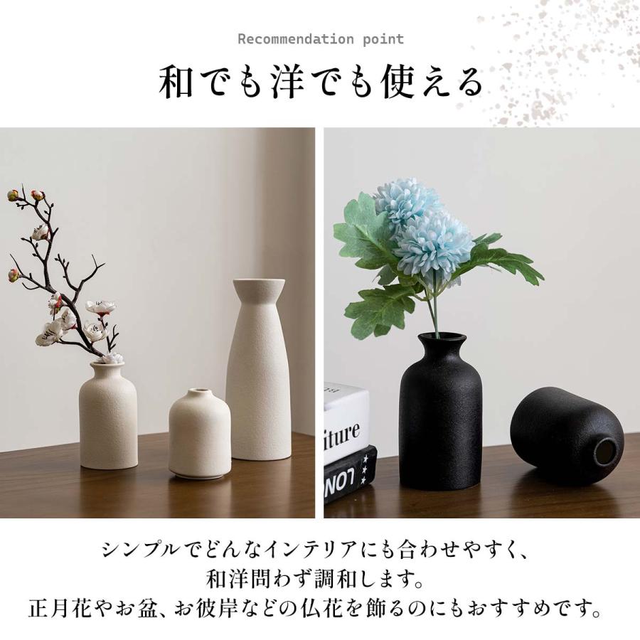 花瓶　置物　陶器　花器 花瓶 陶器 インテリア置物 デザイン 小さい 3つセット わかさま