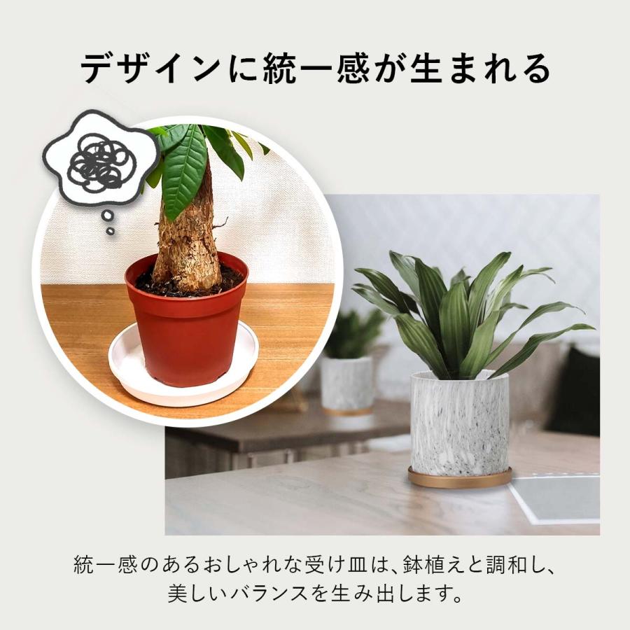 受け皿セット】植木鉢 おしゃれ プランター 陶器 受け皿 観葉植物 鉢