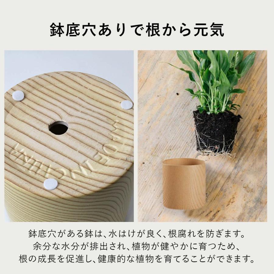 受け皿セット】植木鉢 おしゃれ プランター 陶器 受け皿 観葉植物 鉢