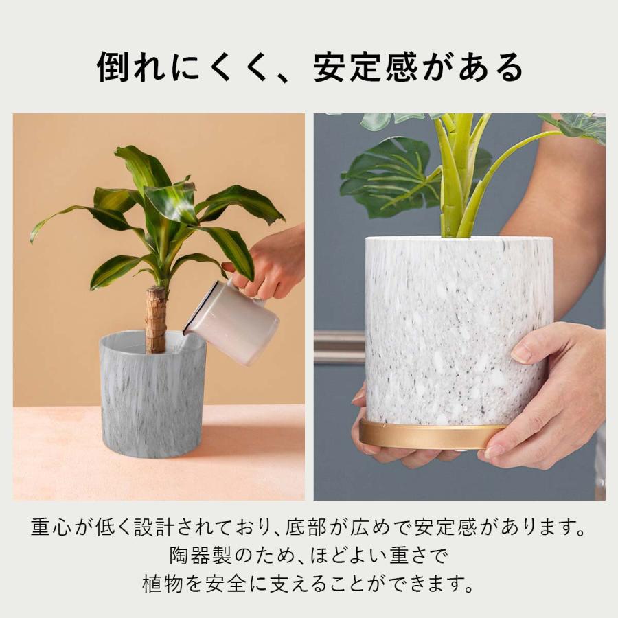 受け皿セット】植木鉢 おしゃれ プランター 陶器 受け皿 観葉植物 鉢