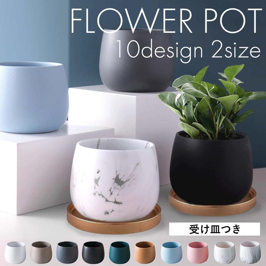 ss3103　植木鉢　2個セット　10号＆8号　ホワイト　輸入雑貨　フラワーポット　プランター　ゴールド　陶器鉢　デザイン　シャビーシック　園芸　ガーデニング 2サイズセット】植木鉢 おしゃれ プランター 陶器 受け皿 観葉植物 鉢