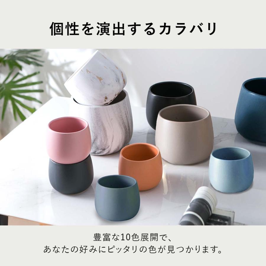 2サイズセット】植木鉢 おしゃれ プランター 陶器 受け皿 観葉植物 鉢