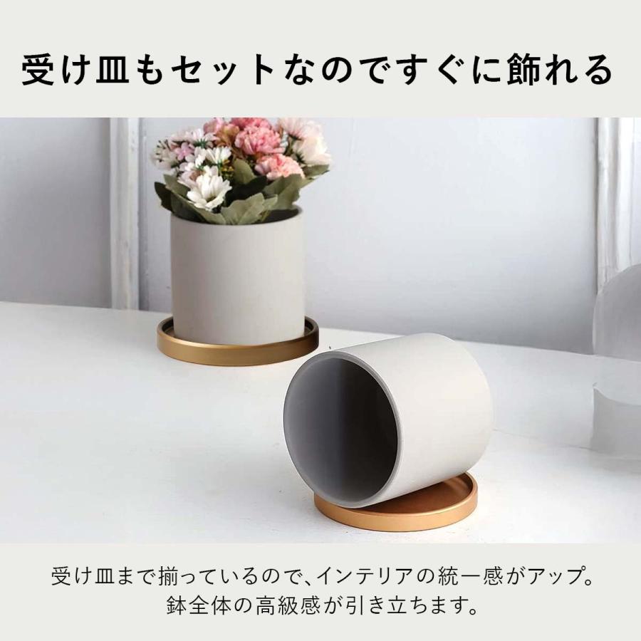 植木鉢 おしゃれ 室内 プランター 陶器 観葉植物 多肉植物 鉢 受け皿