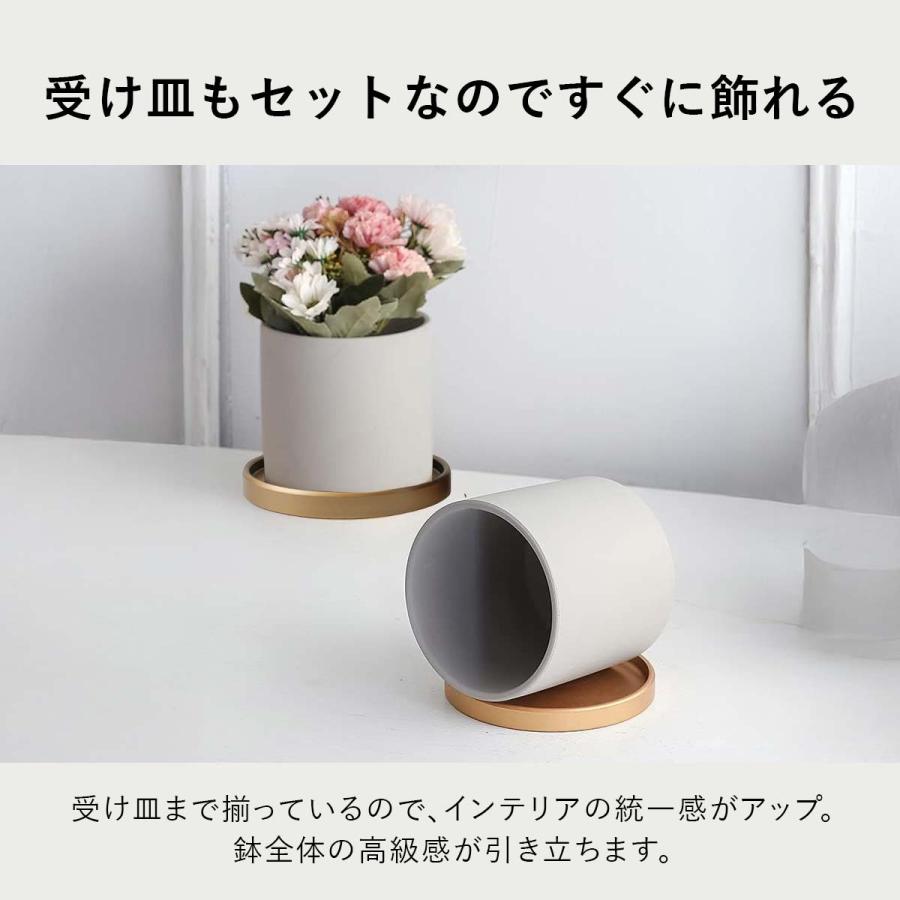 植木鉢 おしゃれ 室内 プランター 陶器 観葉植物 多肉植物 鉢 受け皿