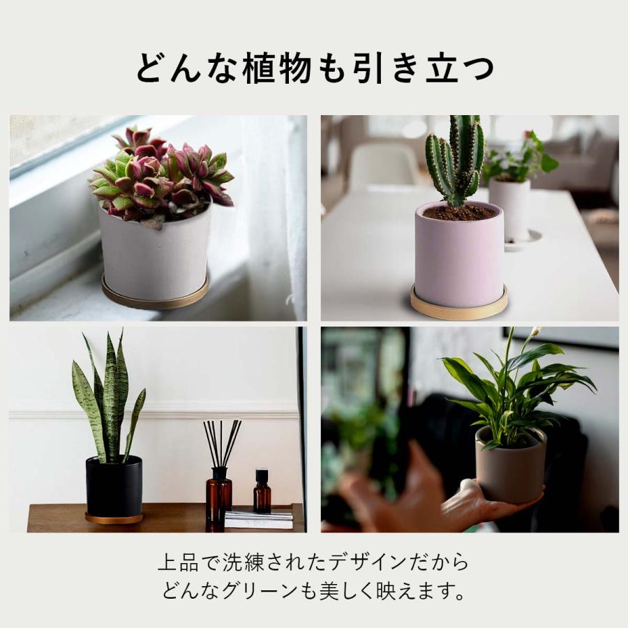 植木鉢 おしゃれ 室内 プランター 陶器 観葉植物 多肉植物 鉢 受け皿