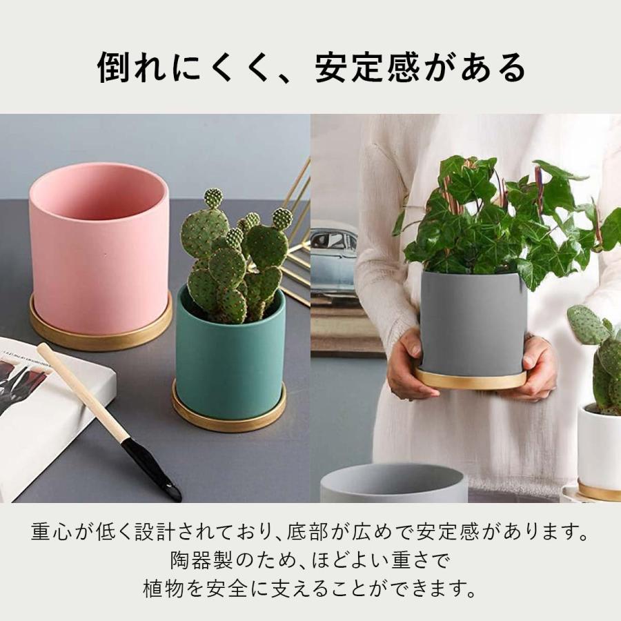 植木鉢 おしゃれ 室内 プランター 陶器 観葉植物 多肉植物 鉢 受け皿