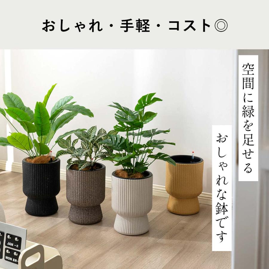 植木鉢 大型 プラスチック おしゃれ 室内 6号 8号 プランター 軽量