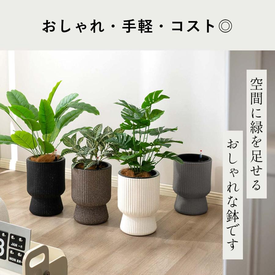 植木鉢 大型 プラスチック おしゃれ 室内 6号 8号 プランター 軽量