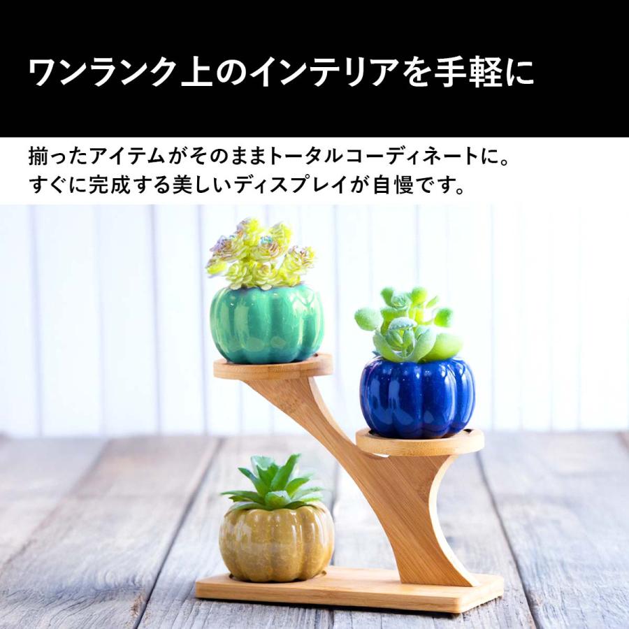 植木鉢 おしゃれ プランター 陶器 セット 多肉植物 鉢 観葉植物 : いい