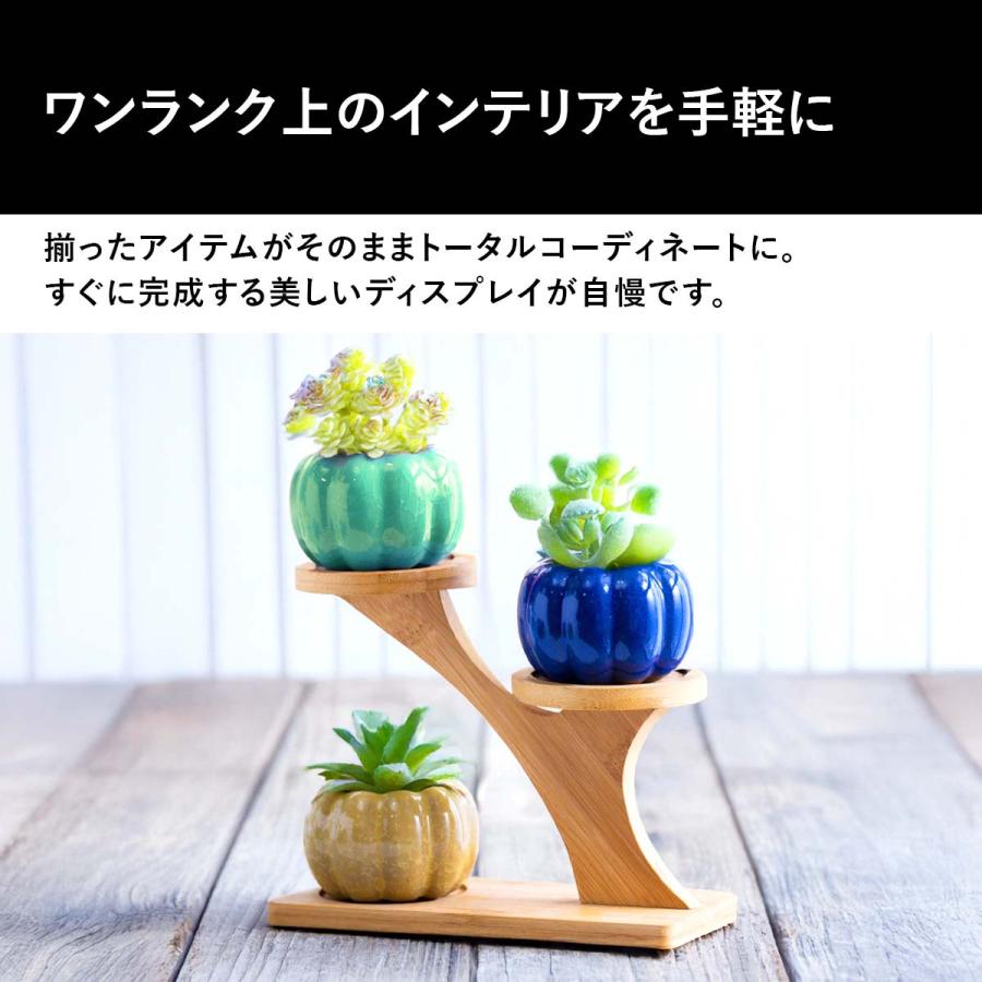 植木鉢 おしゃれ プランター 陶器 セット 多肉植物 鉢 観葉植物 : いい