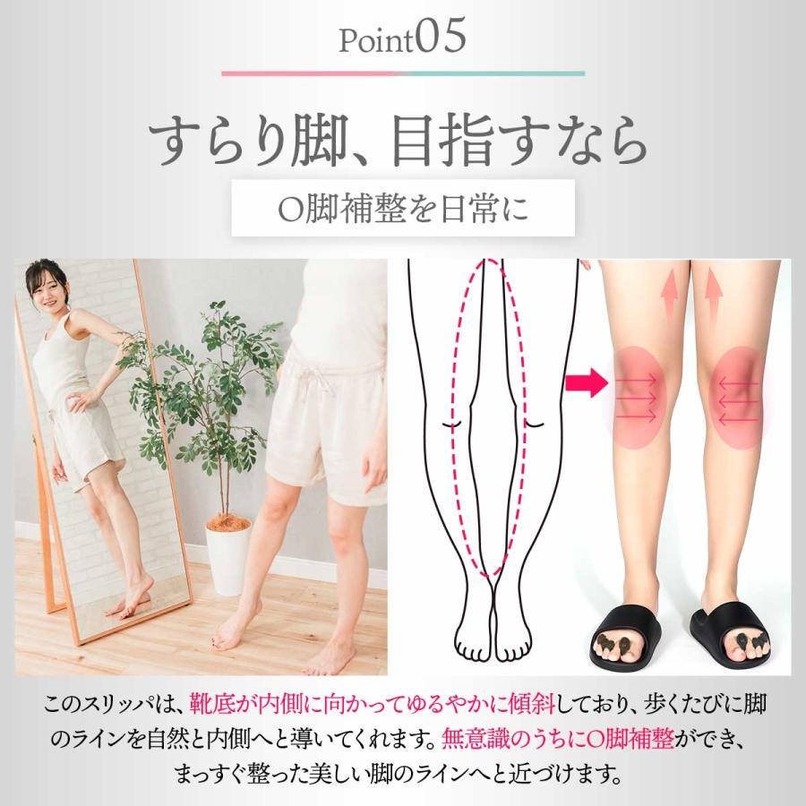 ダイエットスリッパ 室内 矯正スリッパ O脚矯正 姿勢矯正 健康スリッパ
