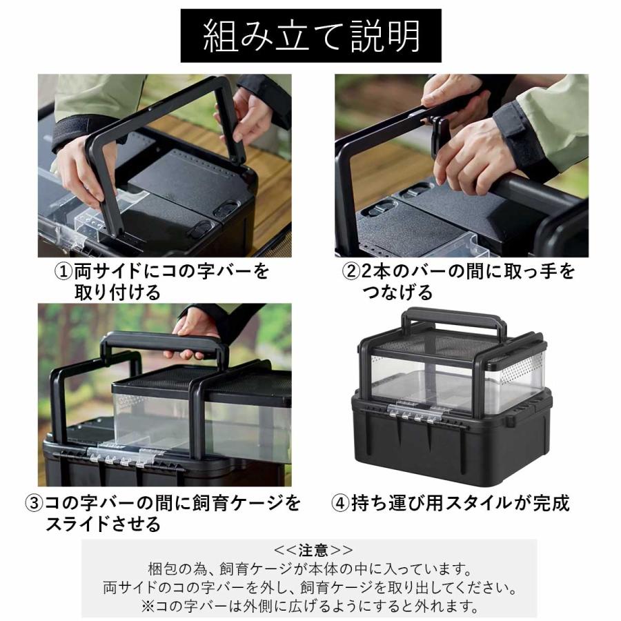 持ち運び可能】爬虫類 ケージ 持ち運び 飼育ケース プラスチック 散歩 