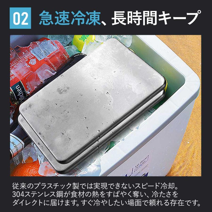 在庫処分セール】【超強力保冷】保冷剤 ステンレス 長時間 強力 冷却
