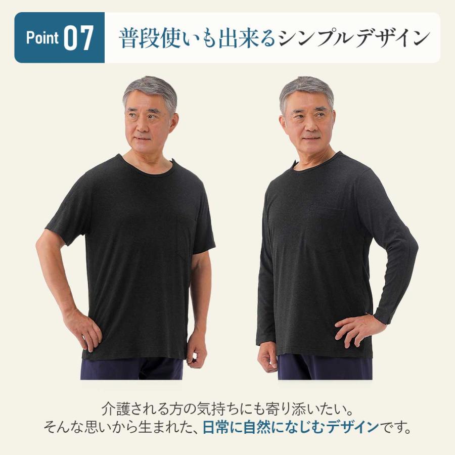 着脱しやすい】介護 肌着 前開き 介護用 シャツ 横開き 男性 女性 介護