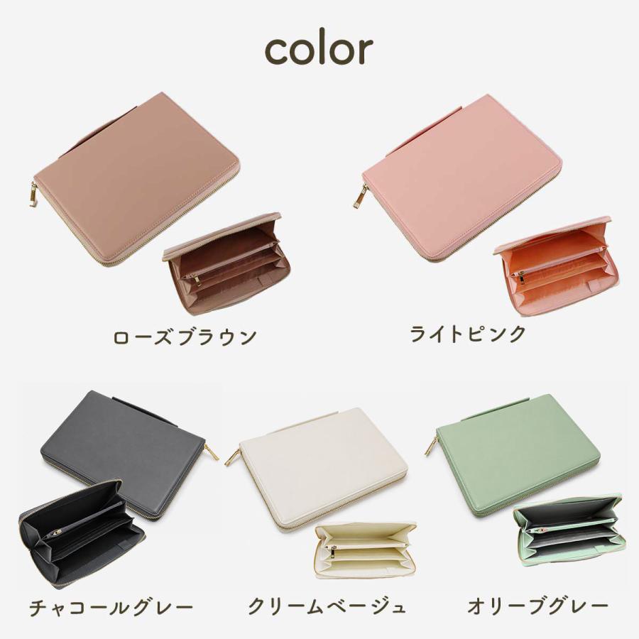 母子手帳ケース ジャバラ 大容量 母子手帳ポーチ 2人用 パスポート