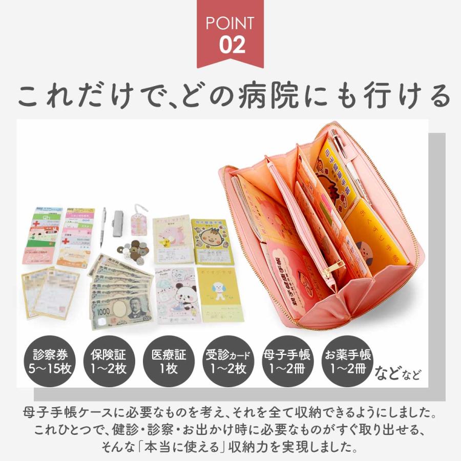 母子手帳ケース ジャバラ 大容量 母子手帳ポーチ 2人用 パスポート
