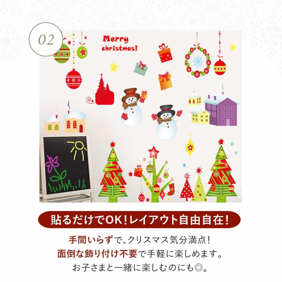 クリスマス 飾り ウォールステッカー 飾り付け 装飾 インテリア : いい