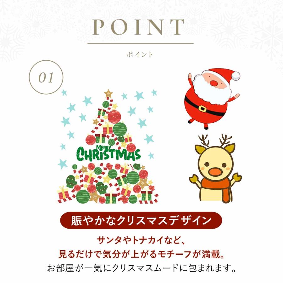 クリスマス 飾り ウォールステッカー 飾り付け 装飾 インテリア : いい