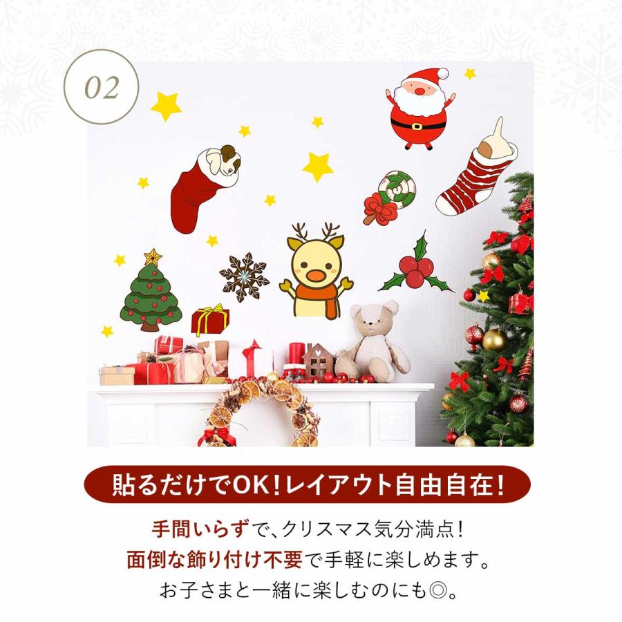 クリスマス 飾り ウォールステッカー 飾り付け 装飾 インテリア : いい