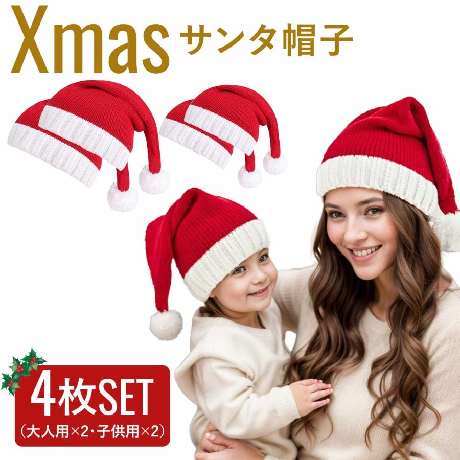 クリスマス帽子 イベント パーティ Xmas コスプレ 男女兼用 クリスマス 帽子 コスプレ ペア セット : いいひ - 通販 - Yahoo