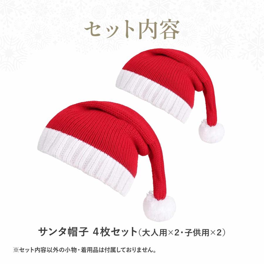 クリスマス 帽子 コスプレ ペア セット : いいひ - 通販 - Yahoo
