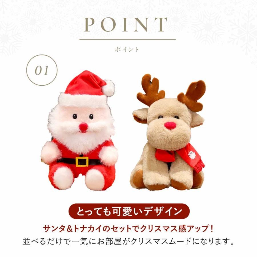 クリスマス サンタ ぬいぐるみ 人形 2個 セット : いいひ - 通販