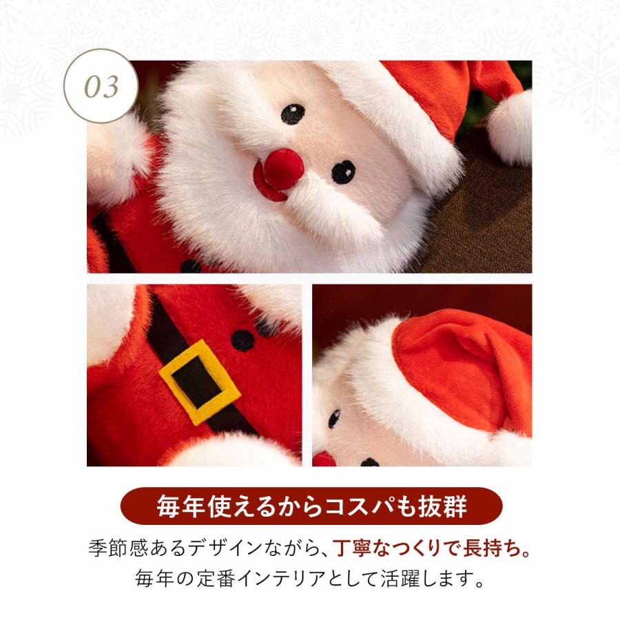 クリスマス サンタ ぬいぐるみ 人形 2個 セット : いいひ - 通販