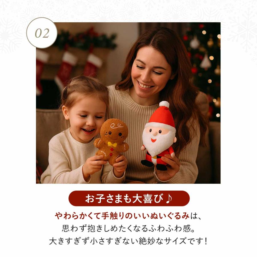 クリスマス サンタ ぬいぐるみ 人形 2個 セット : いいひ - 通販