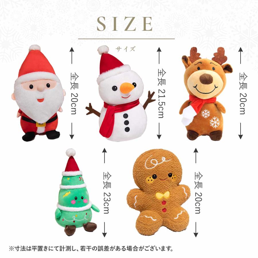 クリスマス サンタ ぬいぐるみ 人形 2個 セット : いいひ - 通販
