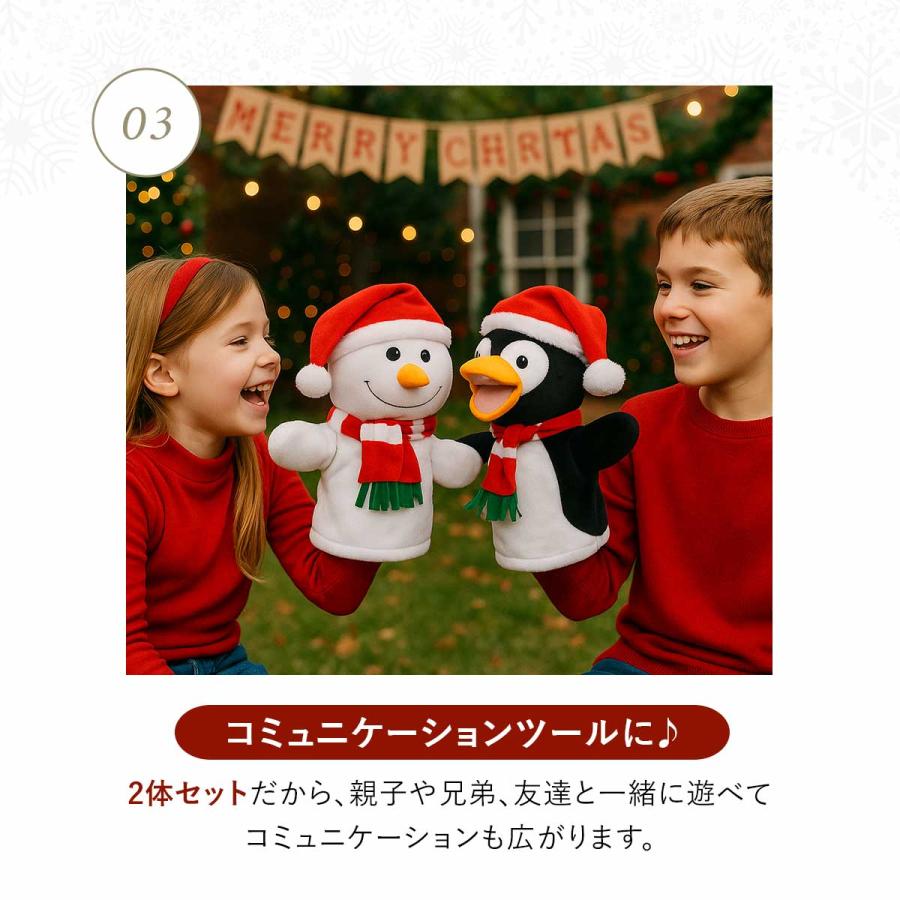 クリスマス パペット 人形 セット サンタ ぬいぐるみ : いいひ - 通販