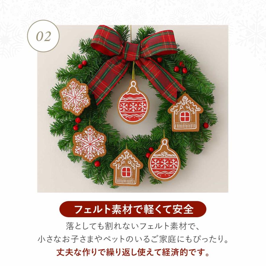 クリスマス 飾り セット クリスマスツリー オーナメント 飾りつけ 装飾