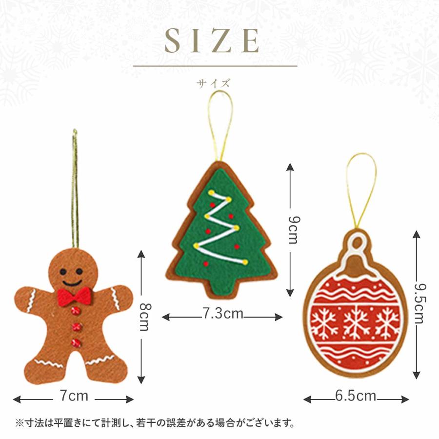 クリスマス 飾り セット クリスマスツリー オーナメント 飾りつけ 装飾