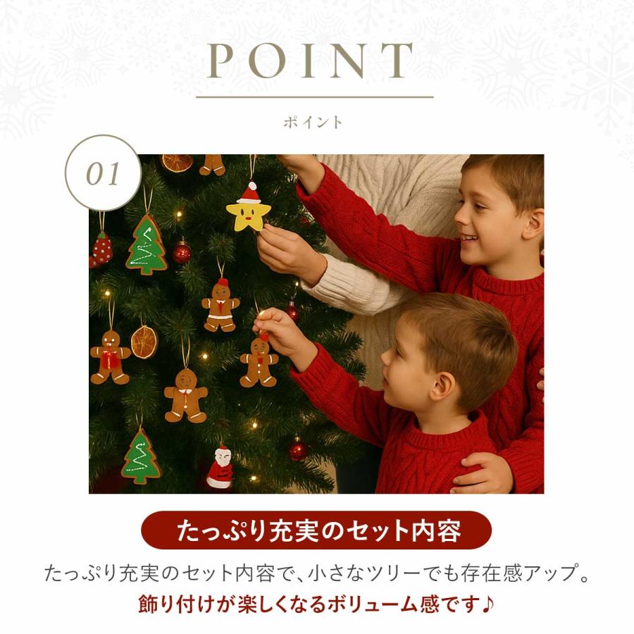 クリスマス 飾り セット クリスマスツリー オーナメント 飾りつけ 装飾